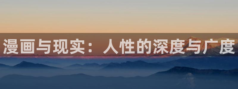 娘娘腔漫画版包子漫画入口