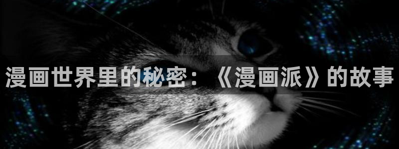 包子漫画网页版入口